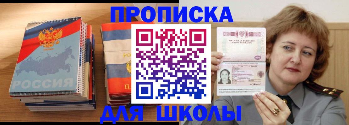 регистрация в Угличе