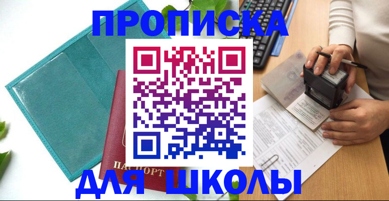 форма 3 в Угличе